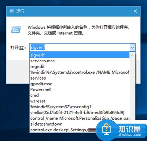 Win10怎么清除运行框中历史记录方法技巧 如何删除Windows10运行窗口中的历史记录