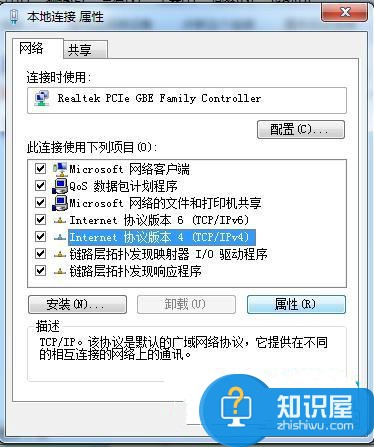 win7系统网页打不开是什么原因 Win7电脑能上网但打不开部分网页怎么办