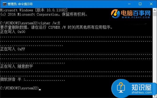 win10系统电脑怎么彻底删除文件夹 如何彻底永久删除win10电脑里的文件