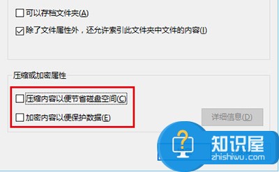 win10图标蓝色双箭头怎么取消方法技巧  win10系统如何去除图标蓝色双箭头