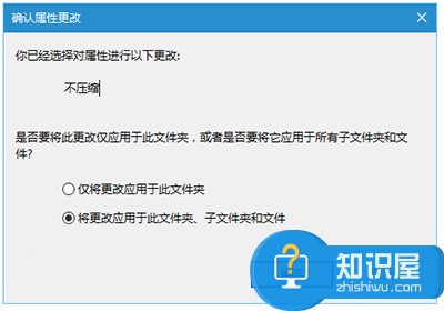 win10图标蓝色双箭头怎么取消方法技巧  win10系统如何去除图标蓝色双箭头