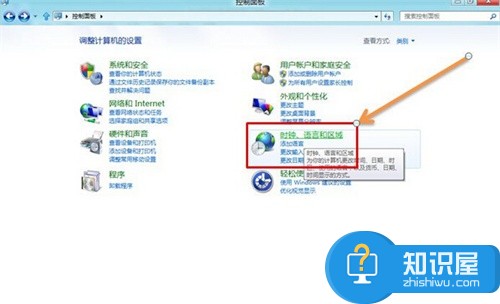 win8自动同步时间设置在哪个文件夹 Win8系统如何设置时间自动同步