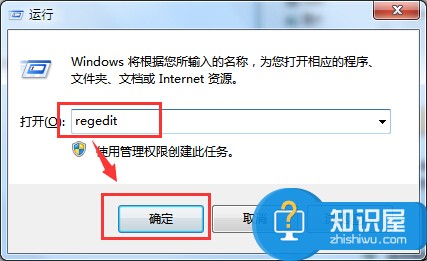 win7系统使用U盘变卡该怎么办 电脑插入U盘后系统运行速度变卡