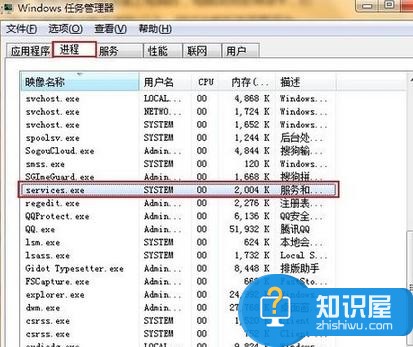 win7系统使用U盘变卡该怎么办 电脑插入U盘后系统运行速度变卡