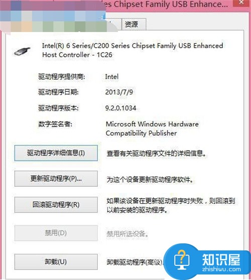 Win8系统下USB鼠标无法使用的解决方法 Windows8系统USB鼠标没反应失灵