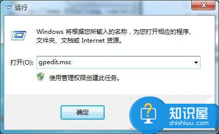 Win7系统下输入cmd命令没反应怎么办 win7电脑CMD命令调用不了解决教程