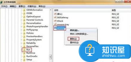 win7系统使用U盘变卡该怎么办 电脑插入U盘后系统运行速度变卡