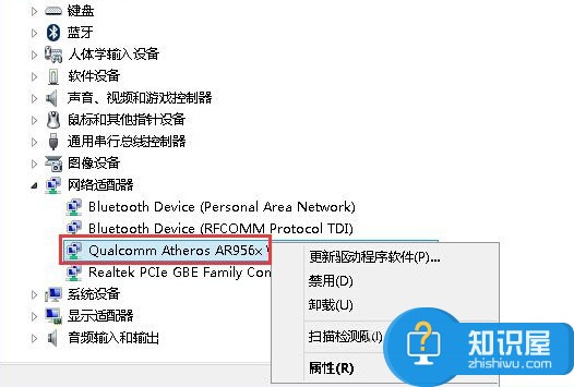 怎么在Win8系统中通过网卡速率限制网速 如何通过设置Win8网卡速率来限制网速