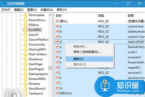 Win10如何清除cmd运行中的历史记录 电脑怎么删除CMD输入过的命令