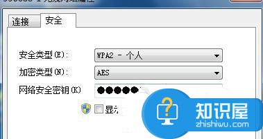 win7修改wifi密码后电脑无法连接网络 win7密码重置修改了之后连不上网