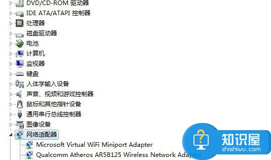 win10设备管理器中无法找到网络适配器 win10网络适配器不见了空白怎么办