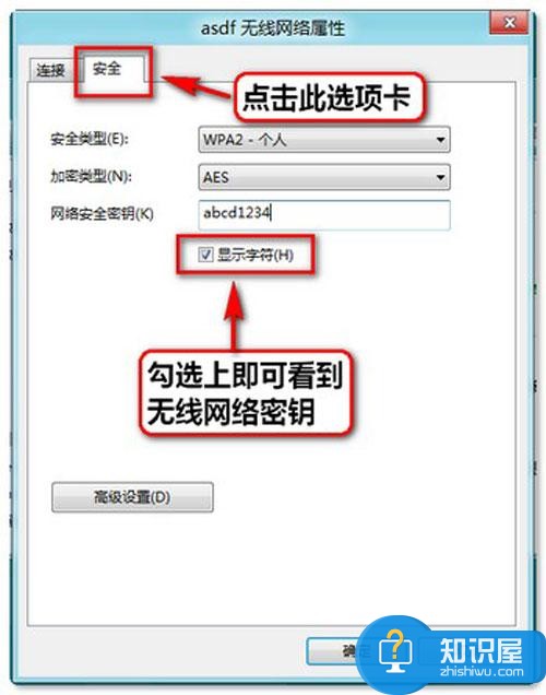 win8系统下查看已连接WiFi密码方法 win8电脑如何查看无线网密码教程