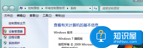 win7下为什么移动硬盘无法正常退出 win7系统无法退出移动硬盘怎么办