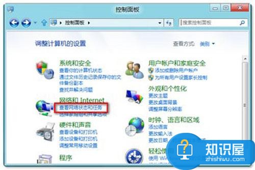 win8系统下查看已连接WiFi密码方法 win8电脑如何查看无线网密码教程