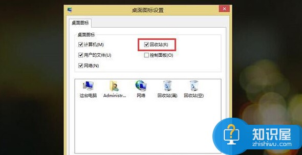 win8系统桌面回收站图标不显示不正常 Win8电脑回收站图标不见了怎么恢复