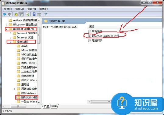 如何禁止win7网页自动下载软件程序 为什么电脑总是自动安装软件怎么禁止