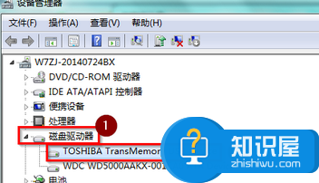 win7下为什么移动硬盘无法正常退出 win7系统无法退出移动硬盘怎么办