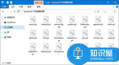 Win10无法打开控制面板是怎么回事 win10系统控制面板在哪打不开解决方法