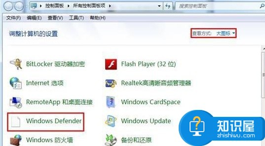 Win7系统打开文件夹出现未响应怎么办 	win7电脑右键文件夹经常无响应