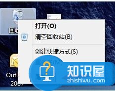 Win7系统回收站容量大小该怎么设置 电脑回收站无法调整容量的大小怎么办