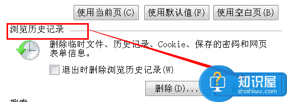 win7电脑中ie浏览器的缓存路径在哪里设置 如何打开win7系统IE的缓存文件夹