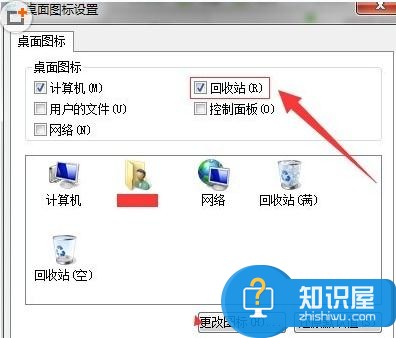 Win7系统回收站容量大小该怎么设置 电脑回收站无法调整容量的大小怎么办