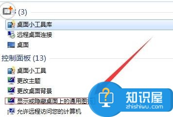 Win7系统回收站容量大小该怎么设置 电脑回收站无法调整容量的大小怎么办