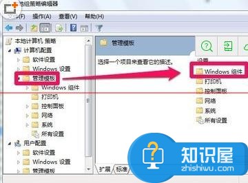 Win7系统查看最后登录时间的方法 如何查看win7电脑开关机时间教程