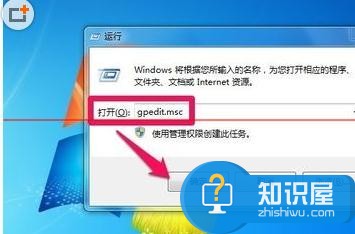 Win7系统查看最后登录时间的方法 如何查看win7电脑开关机时间教程