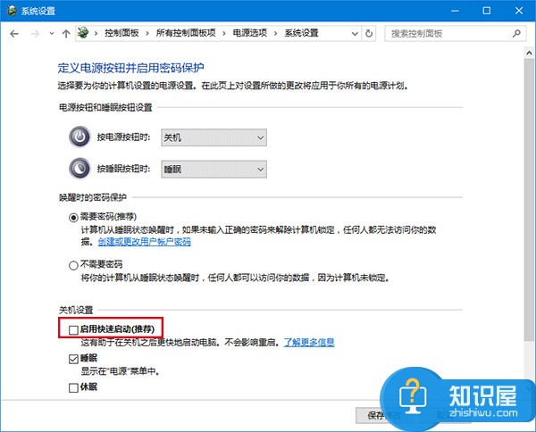 电脑Win10系统无法自动关闭屏幕 win10关屏不能自动待机怎么办