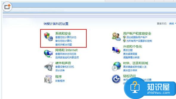 怎样关闭WIN7系统的自动更新 win7电脑如何禁止总是提示自动更新的方法