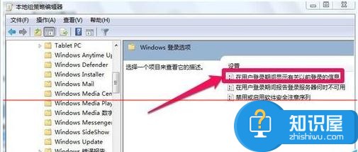 Win7系统查看最后登录时间的方法 如何查看win7电脑开关机时间教程