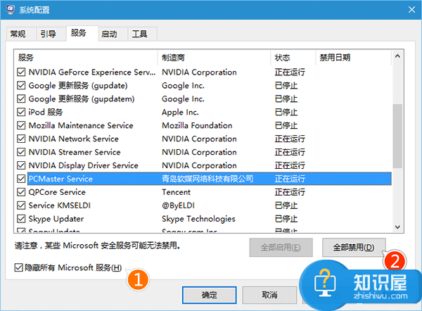 win10系统进入飞行模式关不了怎么办 Win10系统出现飞行模式无法关闭退不出