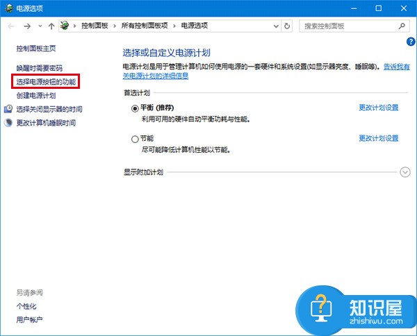 电脑Win10系统无法自动关闭屏幕 win10关屏不能自动待机怎么办