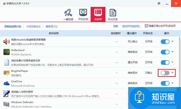 win10系统进入飞行模式关不了怎么办 Win10系统出现飞行模式无法关闭退不出