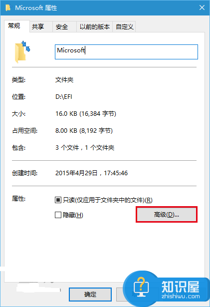 怎么去掉Win10文件夹右上角的蓝色箭头 如何隐藏Win10文件夹右上角的蓝色双箭头