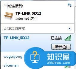 win7系统怎么设置禁用无线网卡 win7电脑的无线网禁用后怎么打开启用方法