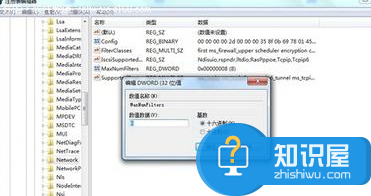 Win7系统删除注册表项时出错如何解决 win7无法删除注册表项怎么办