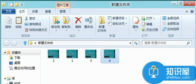 Win8系统缩略图显示错乱如何恢复 Win8缩略图无法正常显示怎么办