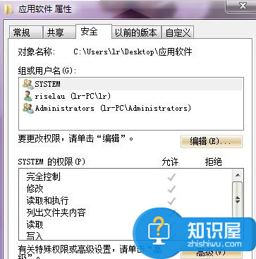 win7如何设置全程监控电脑运行的程序 怎么在win7系统中设置全程监控电脑