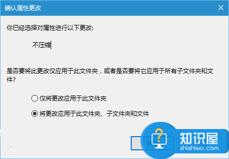 怎么去掉Win10文件夹右上角的蓝色箭头 如何隐藏Win10文件夹右上角的蓝色双箭头