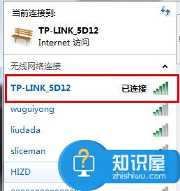 win7系统怎么设置禁用无线网卡 win7电脑的无线网禁用后怎么打开启用方法