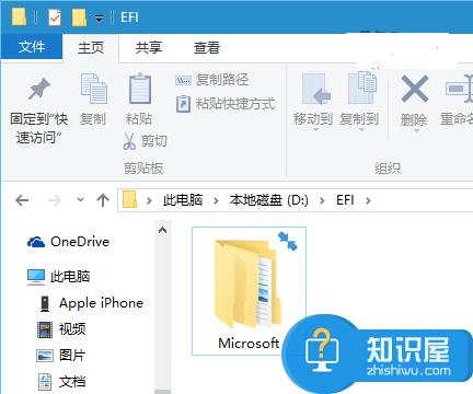 怎么去掉Win10文件夹右上角的蓝色箭头 如何隐藏Win10文件夹右上角的蓝色双箭头