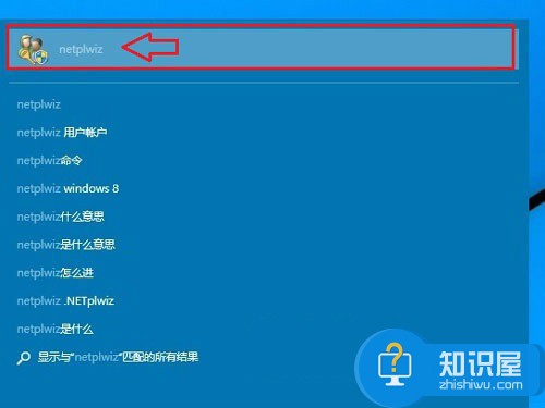 Win10系统怎么取消开机密码方法技巧 win10电脑登陆密码取消不了怎么办