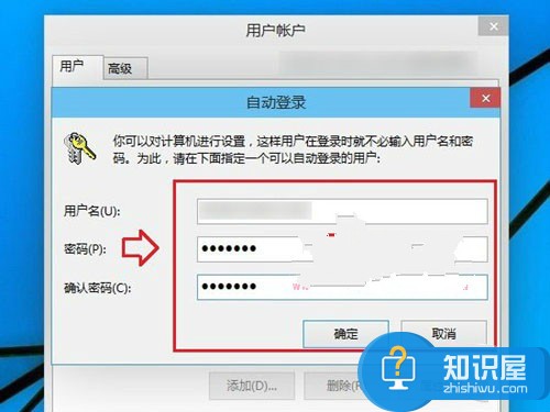 Win10系统怎么取消开机密码方法技巧 win10电脑登陆密码取消不了怎么办