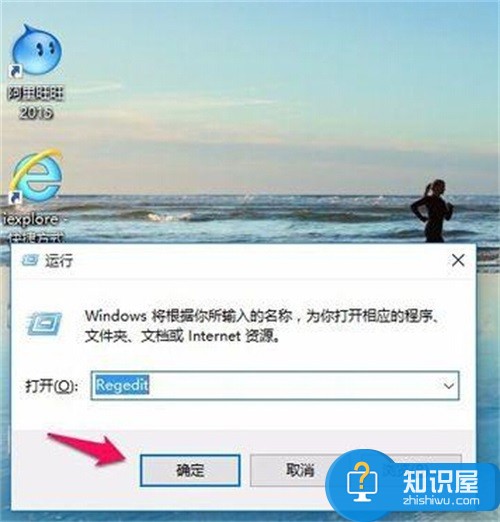 win10迅雷看看如何取消开机自启动 Win10系统下怎样关闭迅雷开机启动方法