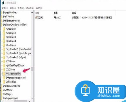 win10迅雷看看如何取消开机自启动 Win10系统下怎样关闭迅雷开机启动方法