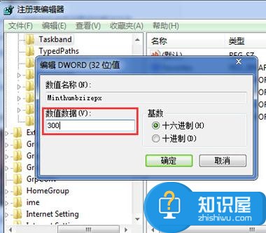 Win7桌面任务栏的高度怎么调整教程 电脑桌面底部任务栏调整方法技巧