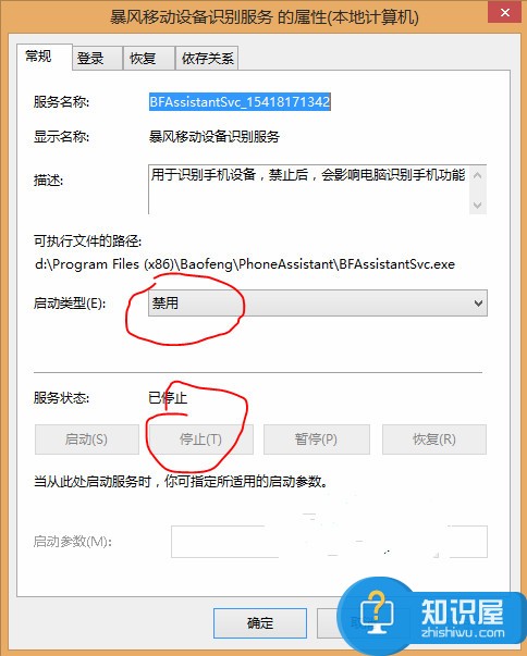 Win7系统程序运行少CPU使用率高怎么办  电脑为什么cpu使用率很高解决方法