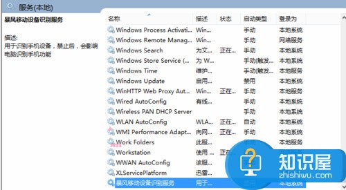 Win7系统程序运行少CPU使用率高怎么办  电脑为什么cpu使用率很高解决方法